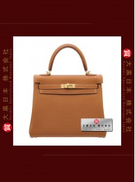 HERMES KELLY 25 (Pre-owned) - Retourne, Gold, Togo leather, Ghw